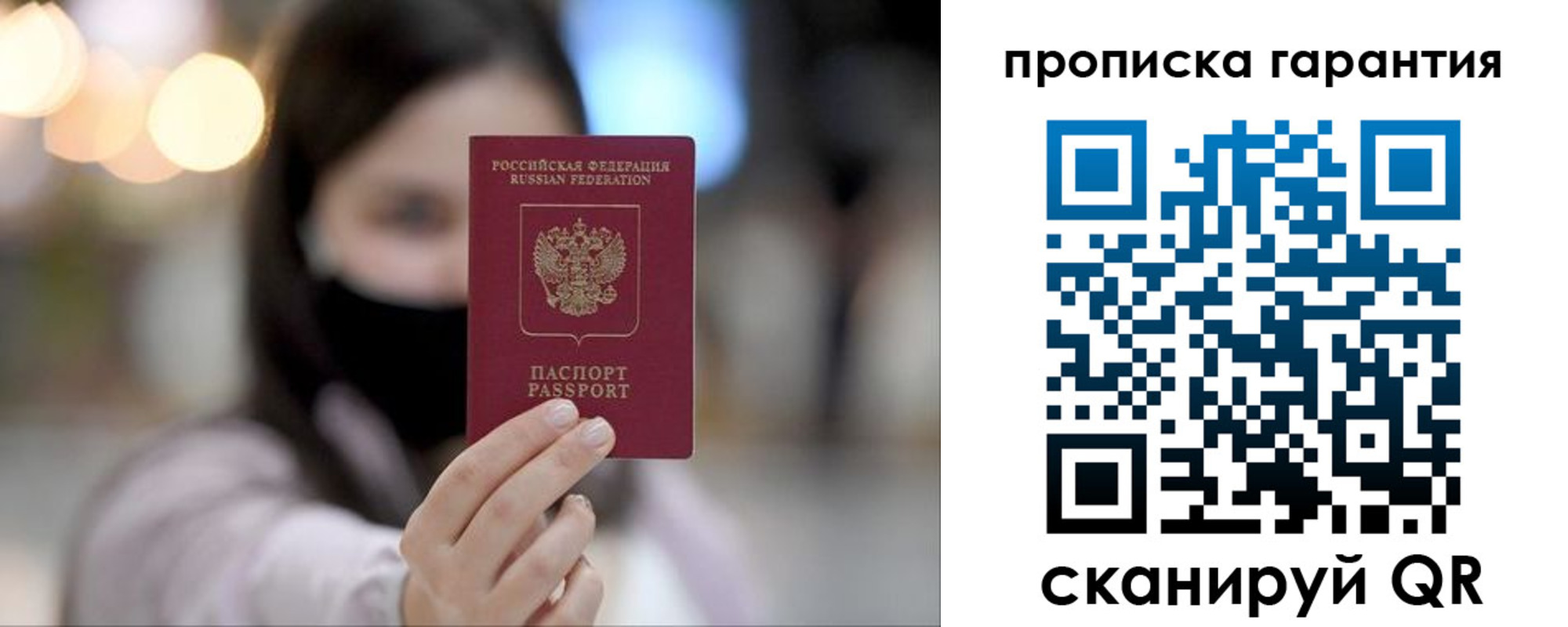 пропишу в квартире в Лодейном Поле