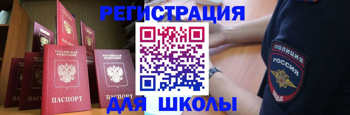 прописка для кредита в Лодейном Поле