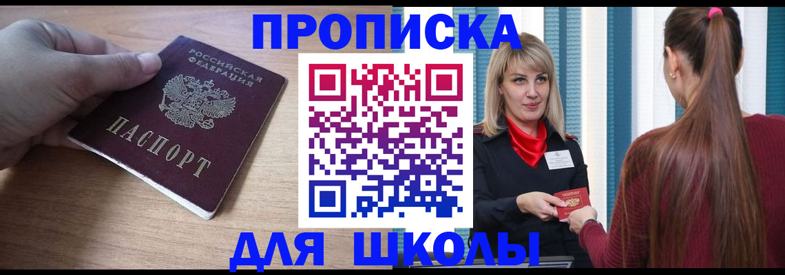 временная регистрация надежно в Лодейном Поле
