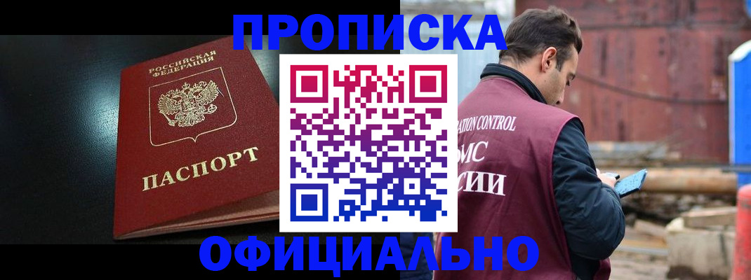 миграционный учет в Лодейном Поле